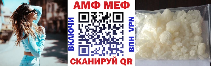 Amphetamine 98% Сысерть
