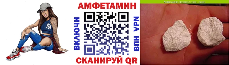 АМФ Розовый  Сысерть 