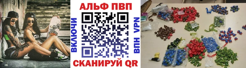 shop наркотические препараты Сысерть Альфа ПВП СК КРИС