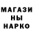 Alpha-PVP Соль Janko O