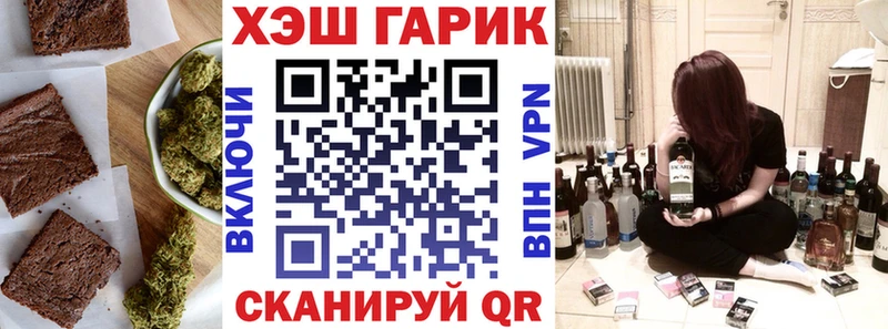 Canna-Cookies марихуана  Сысерть 