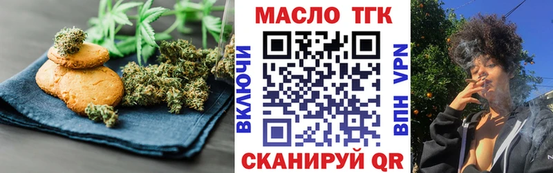 Cannafood конопля Сысерть