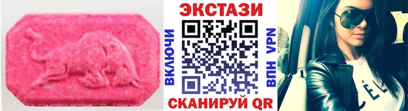 Экстази Punisher  Сысерть 