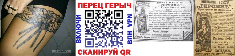 купить наркотики сайты  Сысерть  ГЕРОИН хмурый 