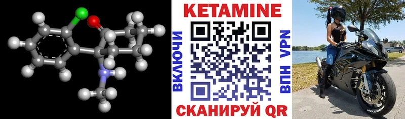 ОМГ ОМГ как войти  Сысерть  Кетамин ketamine 