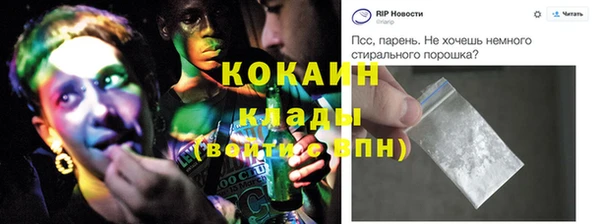 эйфоретик Нея