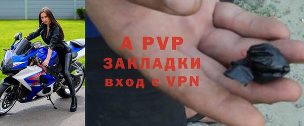 apvp Майский