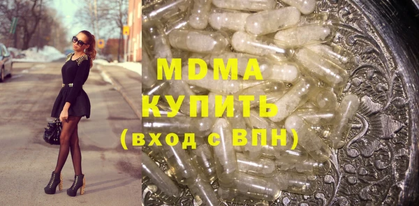 гидра Магас