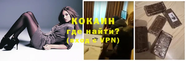 метадон Абаза