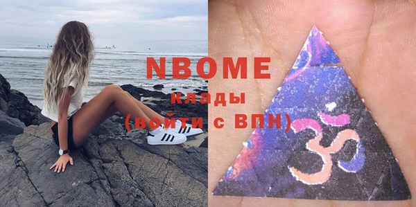 apvp Майский