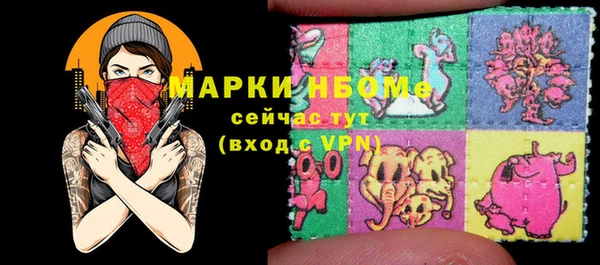 таблы Лихославль