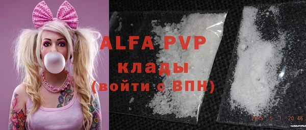 таблы Лихославль