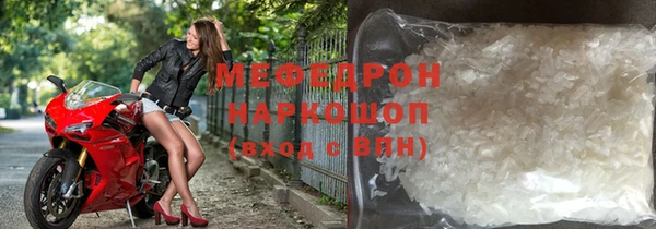гидра Магас