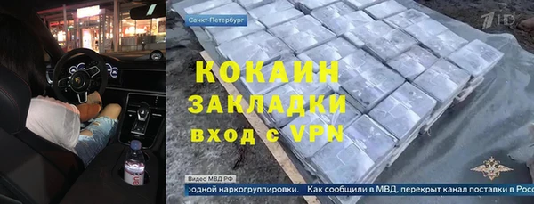 таблы Лихославль
