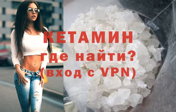 гидра Магас
