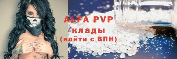 ALPHA PVP Липки