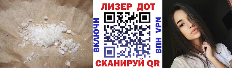 ссылка на мегу ссылки  Сысерть  Лсд 25 экстази кислота  дарнет шоп 