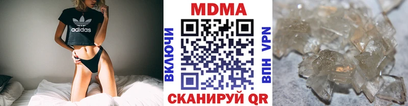МДМА Molly  купить наркоту  KRAKEN зеркало  Сысерть 