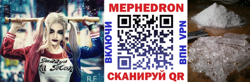 Мефедрон кристаллы  ОМГ ОМГ ТОР  Сысерть  где продают  