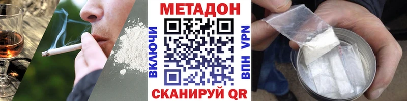 Метадон мёд  Сысерть 