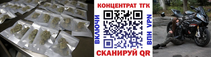 Дистиллят ТГК вейп  цены наркотик  Сысерть 