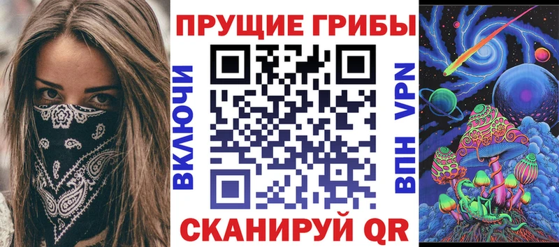 Галлюциногенные грибы мицелий shop наркотические препараты Сысерть закладка МЕГА ССЫЛКА